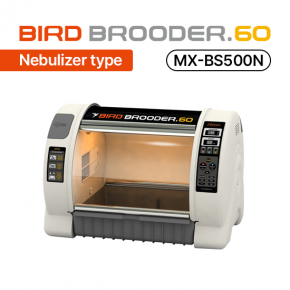 [Nebulizer Type] BIRD BROODER 60